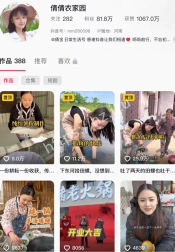 抖音网红倩倩塌房