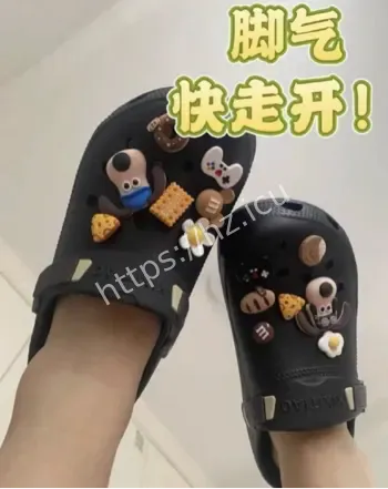 穿洞洞鞋脚气